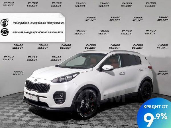 Kia Sportage Б У Нижегородская Область Купить