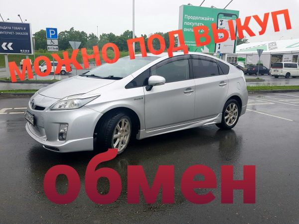 Дром Ру Владивосток Продажа