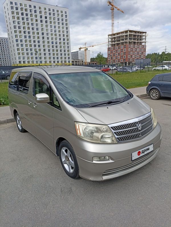 Купить Минивэн Бу Ставропольский Край