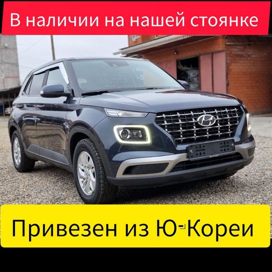 Хендай Венью технические характеристики. Hyundai Venue комплектации и ...