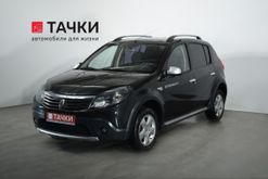 Продажа Автомобилей В Иркутске Цена И Фото