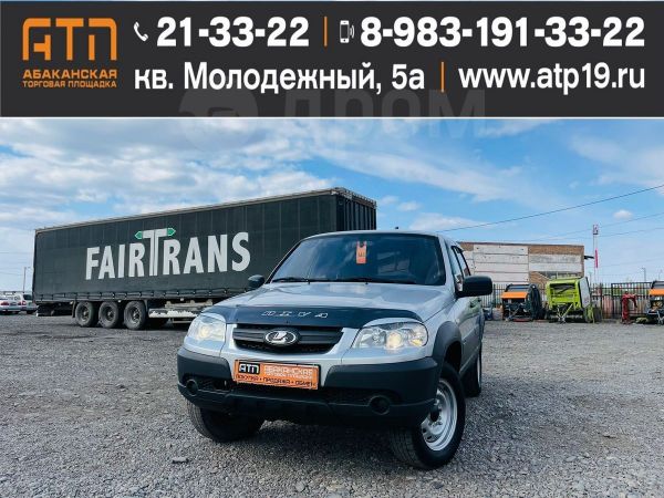 Купить Авто В Хакасии С Пробегом