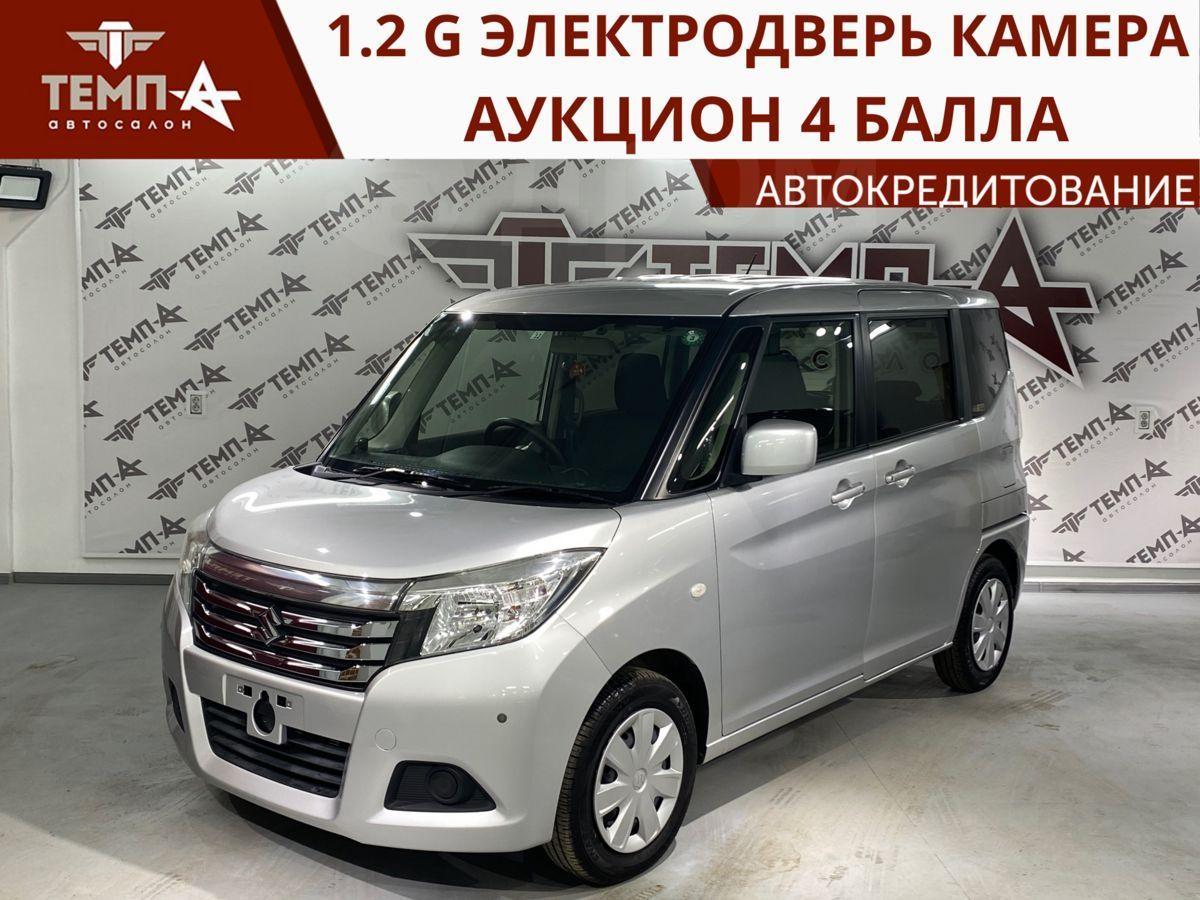 Солио Бандит Купить Во Владивостоке