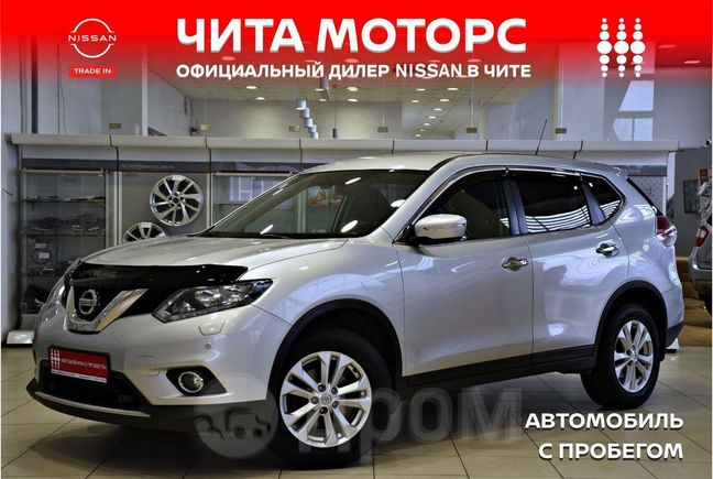 Купить Ниссан В Чите Бу