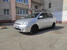 Тойота Раум Урванов Андрей Ильич 126 регион
