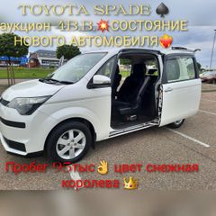 Хэтчбек Toyota Spade 2014 года, 960000 рублей, Краснодар
