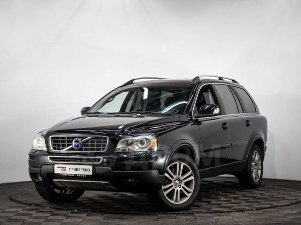 Вольво Xc90 Купить В Спб