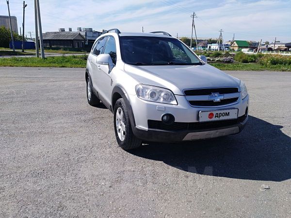 Продажа Авто В Татарске