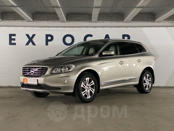 volvo xc60 код краски где находится. U0RVD9Sp8 QUiTXVm5z8h27aHcwmo7rC7hij. volvo xc60 код краски где находится фото. volvo xc60 код краски где находится-U0RVD9Sp8 QUiTXVm5z8h27aHcwmo7rC7hij. картинка volvo xc60 код краски где находится. картинка U0RVD9Sp8 QUiTXVm5z8h27aHcwmo7rC7hij. Форум для колористов