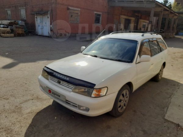 Дром Иркутск Купить