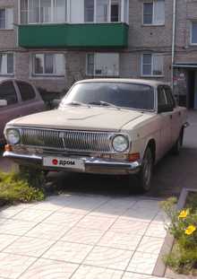 Карасук 24 Волга 1984