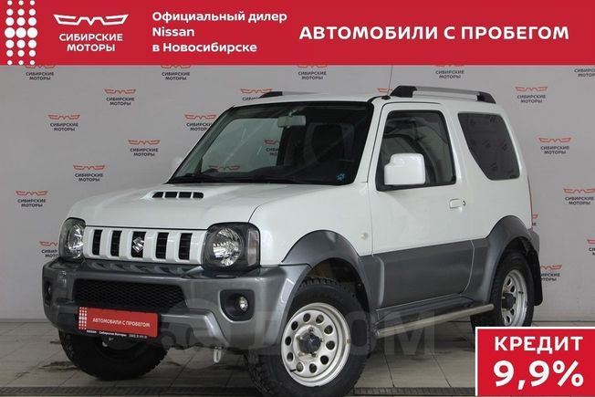 Дром Ру Иркутск Купить Машину