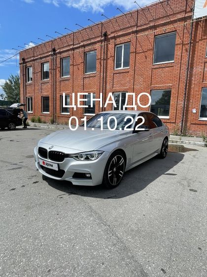 Хабаровск BMW 3-Series 2018