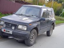 Новосибирск Escudo 1993