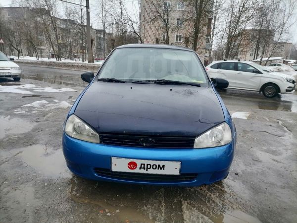 Купить Лада Калина В Ивановской Области