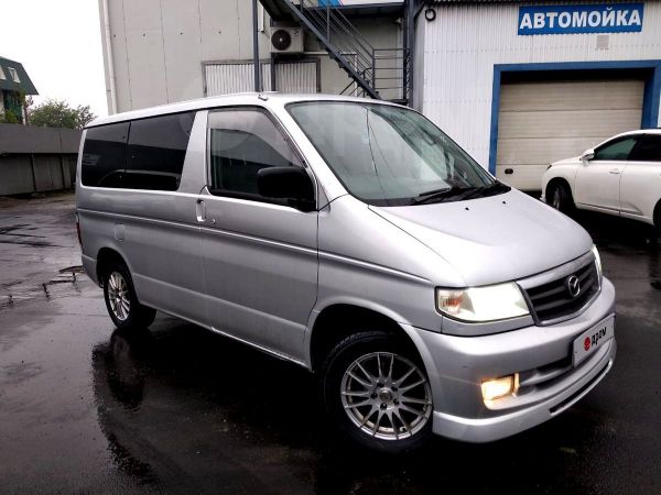 Дром Чита Купить Мазду