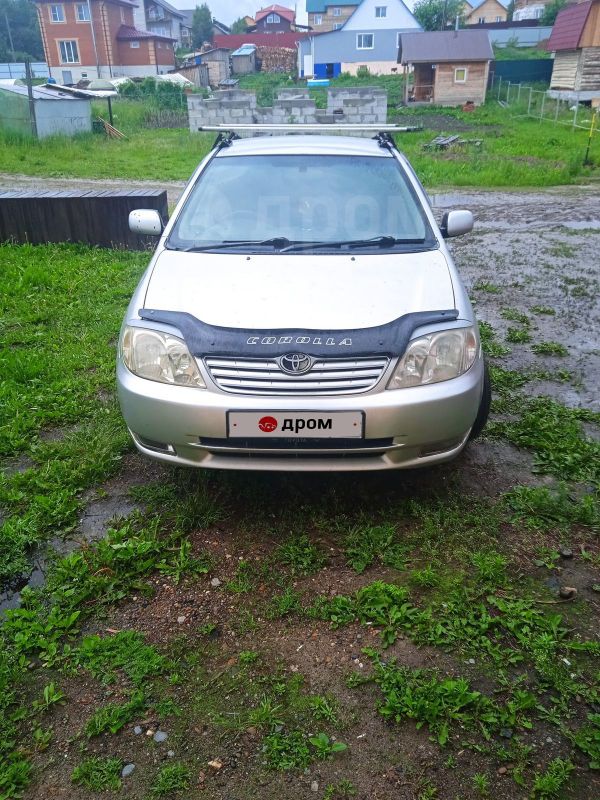 Купить Авто На Дроме Томская Область
