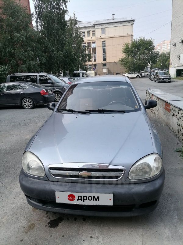 Купить Шевроле Бу Тюмень