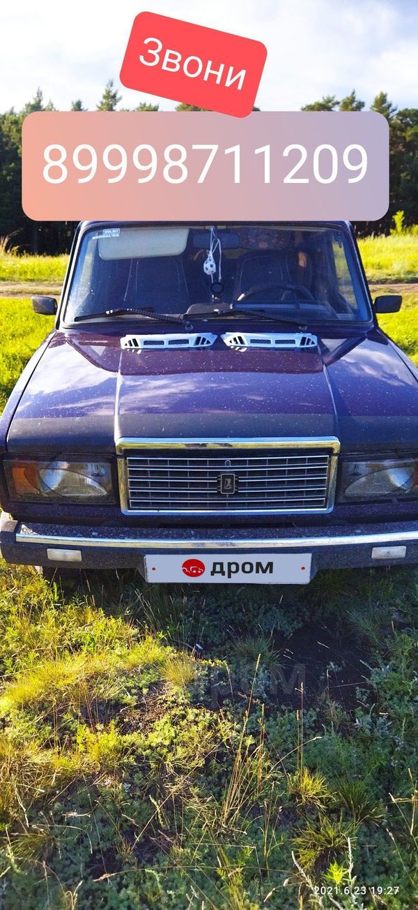 Дром Минусинск Продажа
