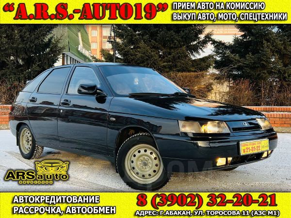 Купить Авто В Хакасии С Пробегом