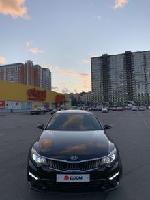 Москва Optima 2018