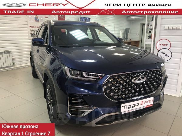 днс шарыпово. пионерный 12 шарыпово. спорткомплекс сибирь шарыпово. чери шарыпово. днс шарыпово.