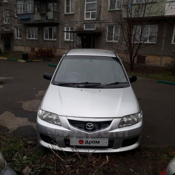 Купить Мазда Бу Дром