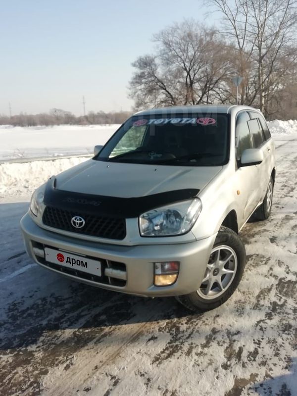 Тойота Рав 4 2000 Г Купить