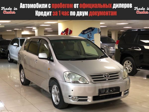 Авито Купить Тойота Н Новгород