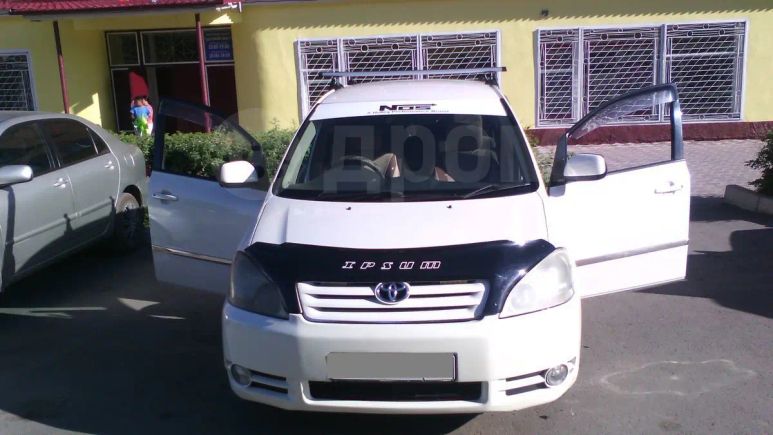 Авторынок в кызыле. Авторынок Кызыл Ипсум. Авторынок Кызыла 777. Авторынок Кызыл контакты.