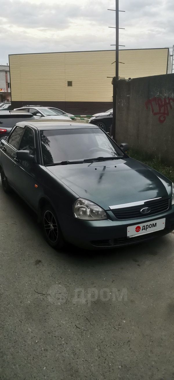 Купить Авто В Советский Хмао На Дроме