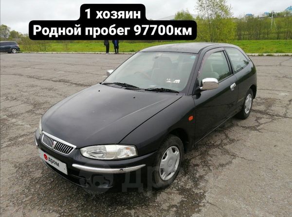 Дром Ванино Продажа Автомобилей