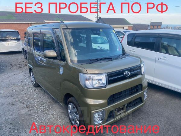Тойота Пиксис мега