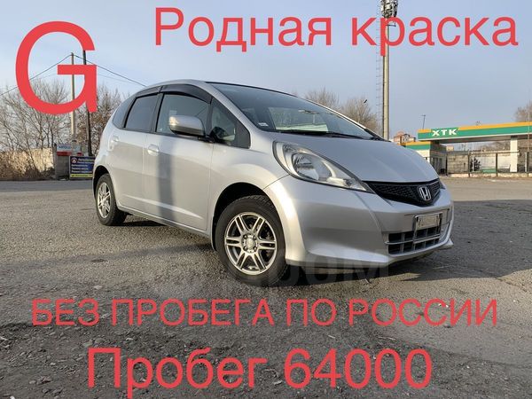 Хонда Фит В Абакане Купить Бу