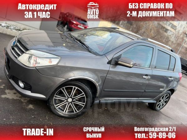 Купить Авто Джили В Омске