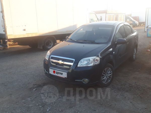 Купить Авто В Екатеринбурге Авео