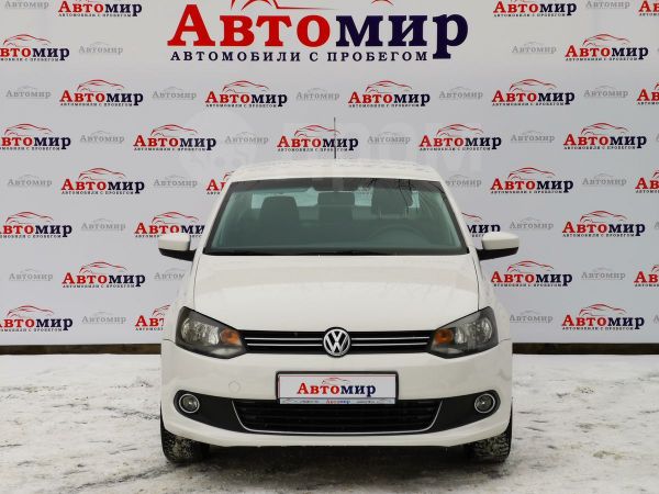 Фольксваген Купить В Ижевске Авито