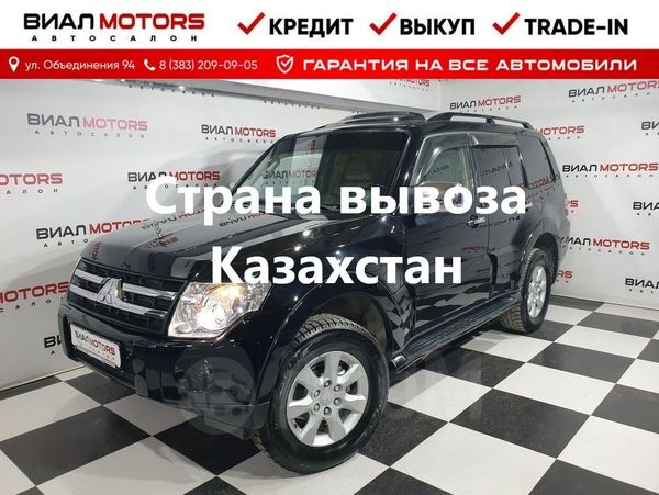 Купить Митсубиси Паджеро 4 В Новосибирске