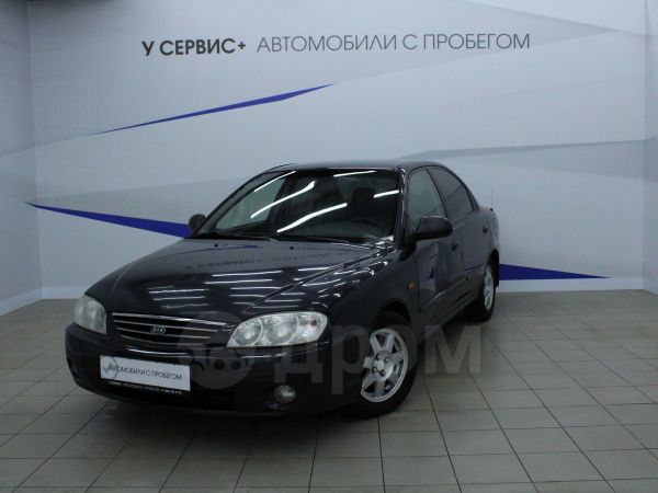 киа спектра лампочки в противотуманки какие. YUCNrhgDAtKWsumgu6eI2X47Bu QoIBSimVs6wvX. киа спектра лампочки в противотуманки какие фото. киа спектра лампочки в противотуманки какие-YUCNrhgDAtKWsumgu6eI2X47Bu QoIBSimVs6wvX. картинка киа спектра лампочки в противотуманки какие. картинка YUCNrhgDAtKWsumgu6eI2X47Bu QoIBSimVs6wvX. Лампы, применяемые в автомобиле Киа Спектра