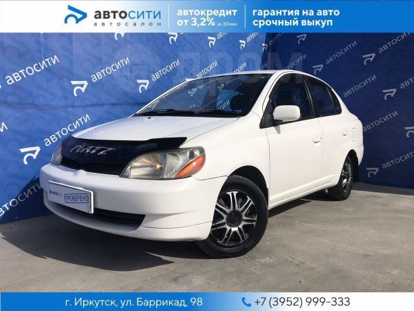 Авто Иркутск Тойота Купить Бу Купить