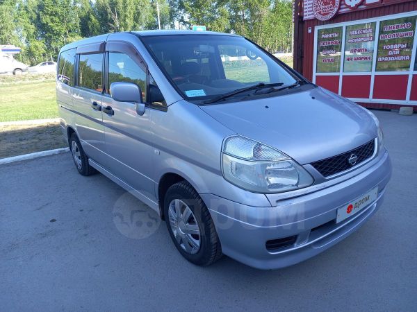 Ниссан Серена 2000 Год Купить