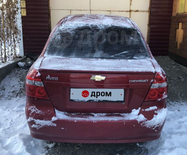 Купить Бу Автомобиль В Горно Алтайске