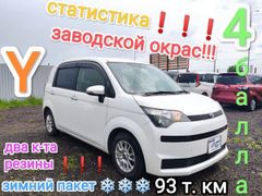 Хэтчбек Toyota Spade 2014 года, 950000 рублей, Краснодар