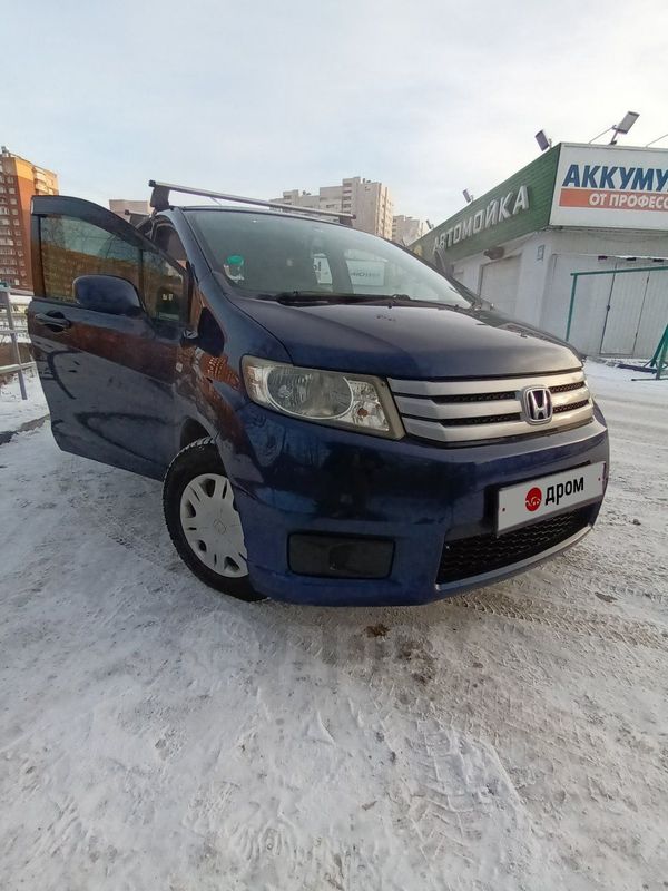 Купить Мотоцикл Хонда В Новосибирске На Дроме