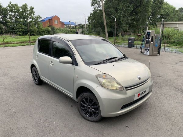 Тойота пассо 2019. Тойота пассо 2020 бежевая. Toyota passo 2023. Тойота пассо приморского края. Тойота пассо приморского края.