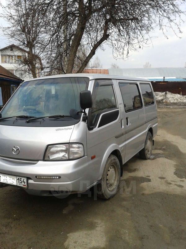 Дром Чита Купить Мазду