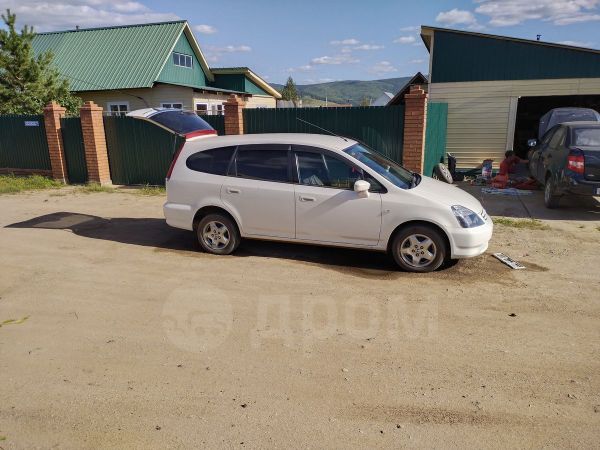 Купить Авто В Забайкальске Дром