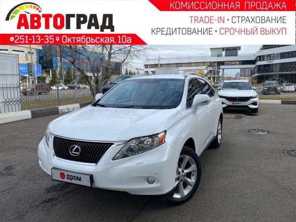 Купить Авто Лексус 270