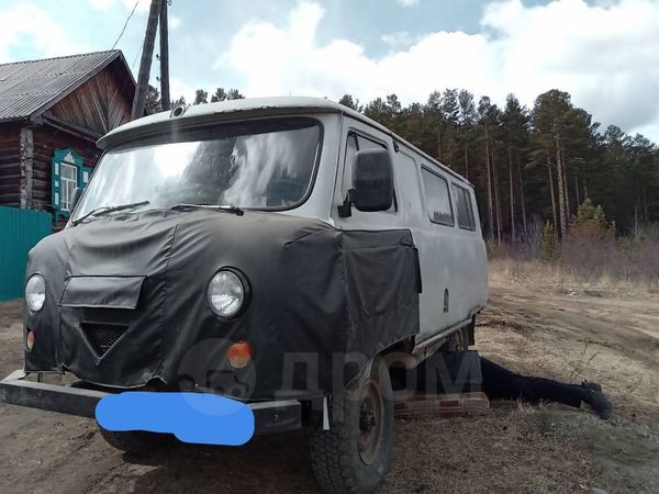 Машины Бу Забайкальский Край Купить
