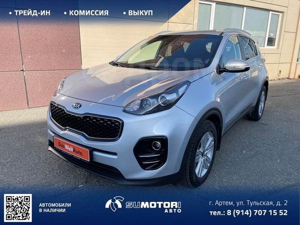 Купить Kia Sportage Во Владивостоке